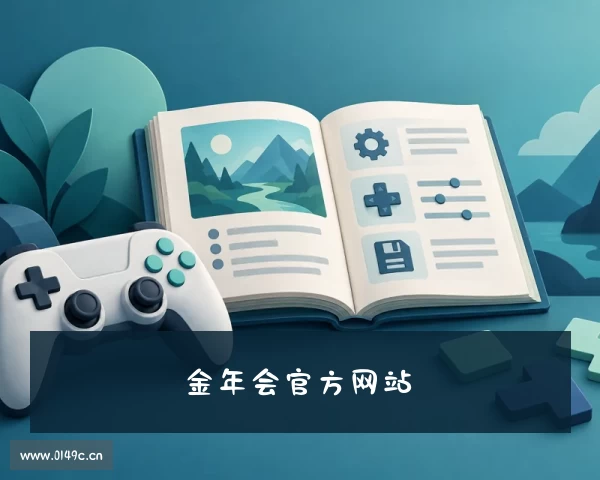 最新金年会「金年会平台真他妈坑人」app网页版在线登录入口